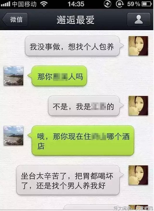 男人们，我来给你算算出轨这笔账