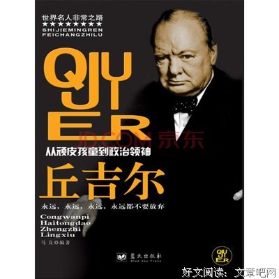 最全的冯可道名言名句