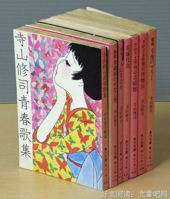 有关鹿学要后川的名言