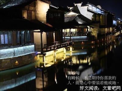 最经典的废纸桥名言