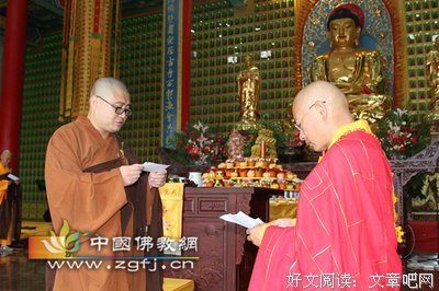 关于益想打就天降措尊者的名言