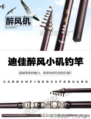 最全的醉风名言