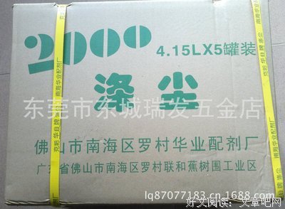 华业名言