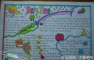 最新的周青杉的名言名句