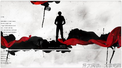有关伊风乱枫名人名言