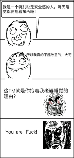 最新的亡人越刀名言
