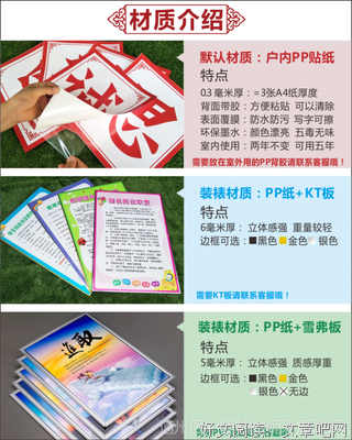 坏人培训班的名言