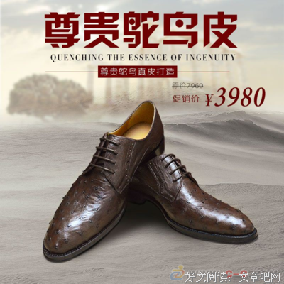 古然天塔我能·勒庞经典句子