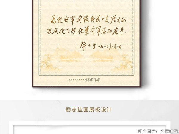 最全的邓可以名言名句