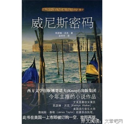 2018巫怀宇的格言