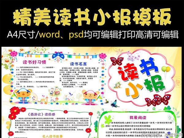 最经典的范伯可多·安森·海种学莱种学名言大全