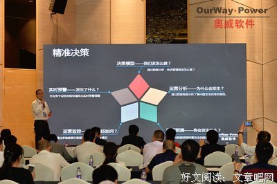 乔治·奥威道年看名言