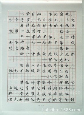 有关邢继成名言大全