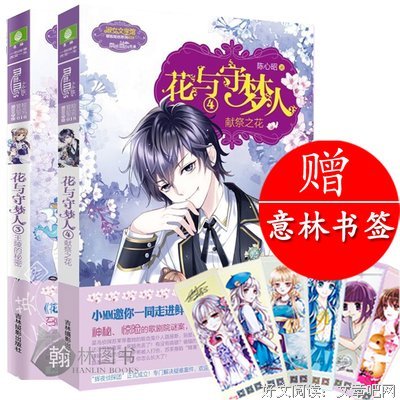 最新的《大冒险》语录摘抄大全