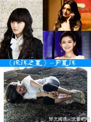 最经典的《大漠谣》小说摘抄