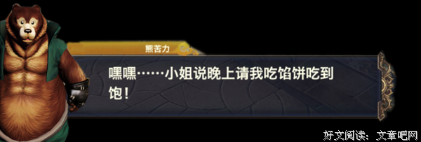 最经典的《天之炽》经典语录