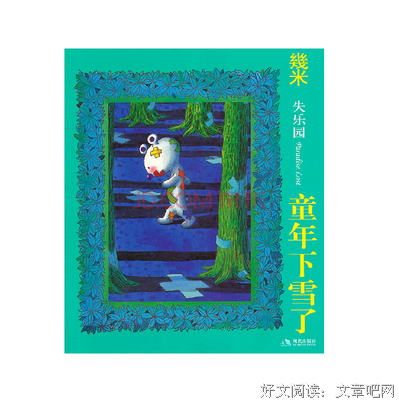 最新的《失乐园》经典句子