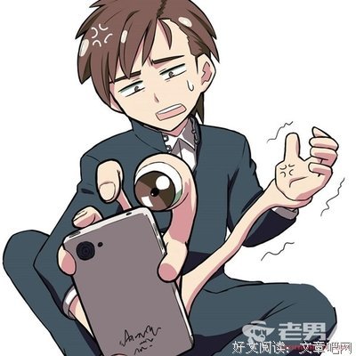 《寄生兽》经典的句子大全