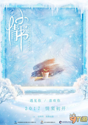 最全的《小情书》名句欣赏