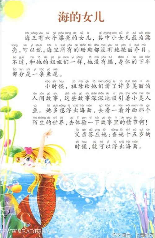 最经典的《帝皇书》好段摘抄
