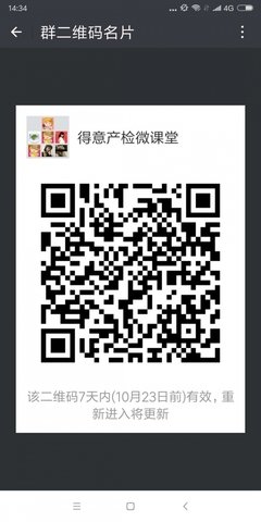 最全的《开讲啦》好段摘抄