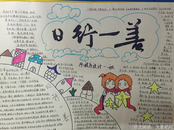 《情舟记》好段摘抄