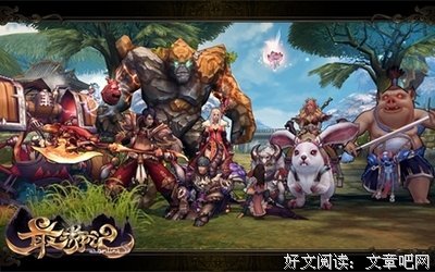 最新的《最游记》语录摘抄大全