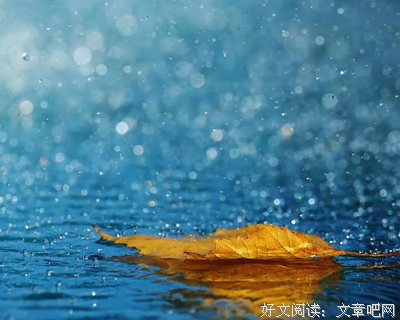 “很怕你说要「做自己」。”