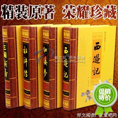 最经典的《水浒传》小说书摘