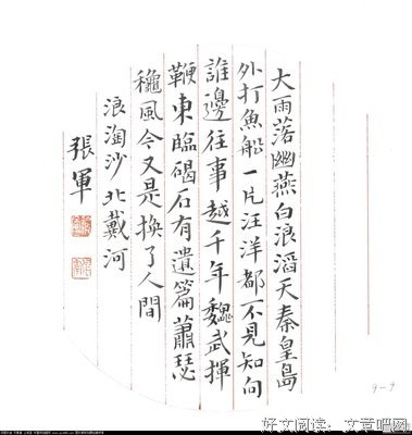 最经典的《浪淘沙》语录摘抄大全