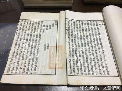 最全的《清史稿》经典的句子