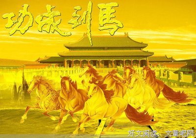 最新的《灯下尘》经典的句子