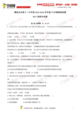 最新的《狼图腾》经典名句大全