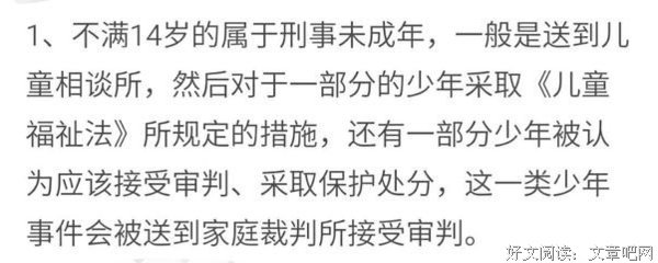 最经典的《白夜行》经典语句大全