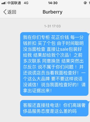 “忍不住想发消息给你。”