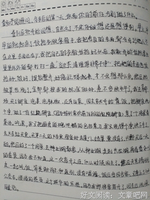 分手后的第一天，你都做了什么？