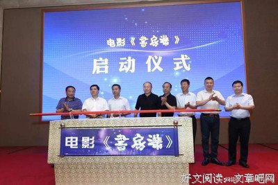 《红高粱》经典句子