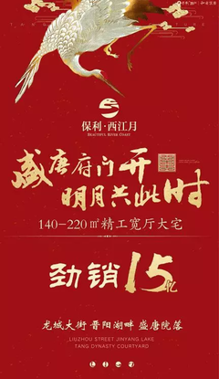 最全的《西江月》经典语句