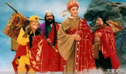 最新的《西游记》经典句子大全
