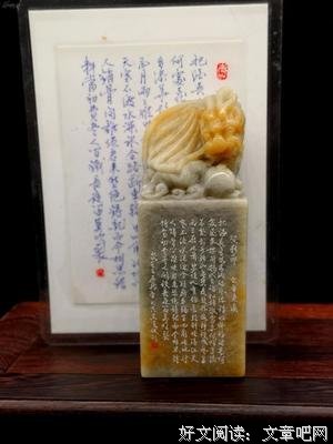 最经典的《贺新郎》经典语句