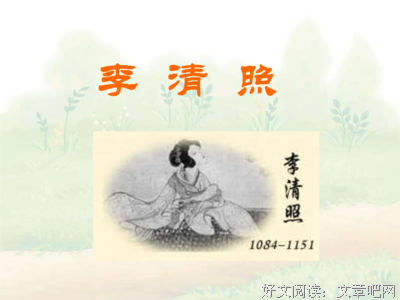 最全的《醉花阴》经典的句子大全