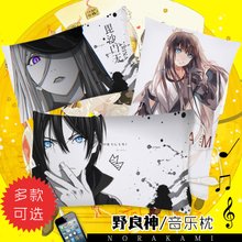 最新的《野良神》好段摘抄