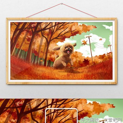 关于秋分的唯美语录