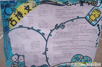 拾贝的语句摘抄_关于拾贝的语句