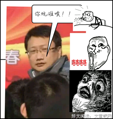 老张的名句_关于老张的名句
