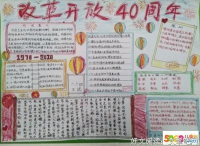 必由之路格言警句