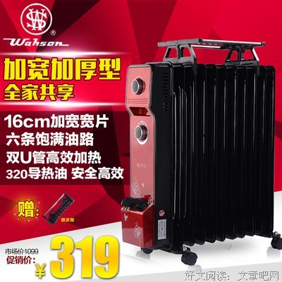 华生的语句摘抄_关于华生的语句