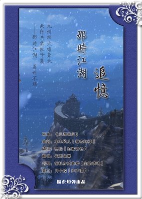 有关糖衣炮弹的美句摘抄
