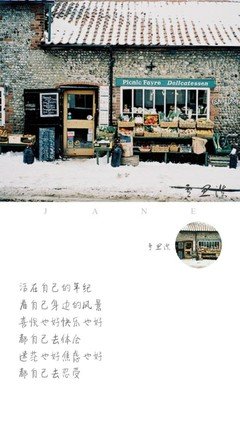 《剧摘》的句子