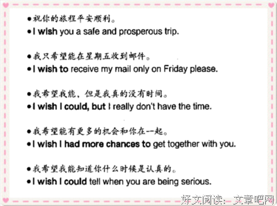 那出个年句子